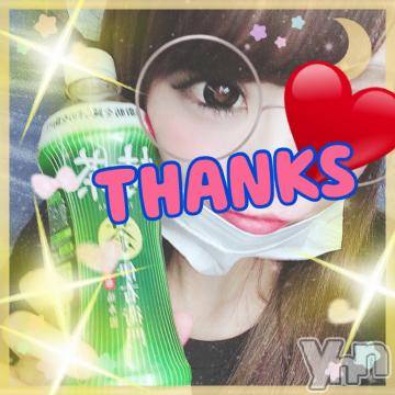 甲府ソープ石蹄(セキテイ)ひびき(27)の2020年12月31日写メブログ「今年も1年、、、?」