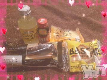 甲府ソープ石蹄(セキテイ)ひびき(27)の2021年2月12日写メブログ「THANKS?」