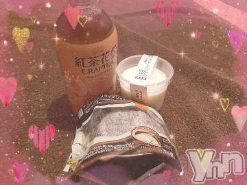 甲府ソープ石蹄(セキテイ)ひびき(27)の2021年2月14日写メブログ「THANKS?」