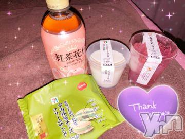 甲府ソープ石蹄(セキテイ)ひびき(27)の2021年3月29日写メブログ「ありがとう?」