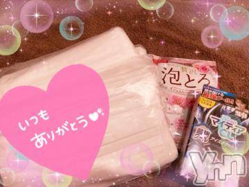甲府ソープ石蹄(セキテイ)ひびき(27)の2021年7月16日写メブログ「ありがとう?」
