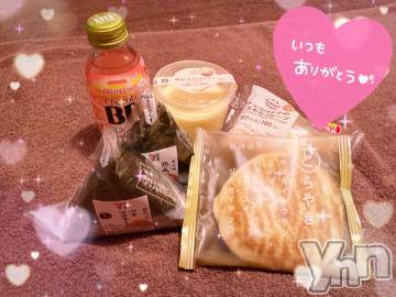 甲府ソープ石蹄(セキテイ)ひびき(27)の2021年7月19日写メブログ「ありがとう?」