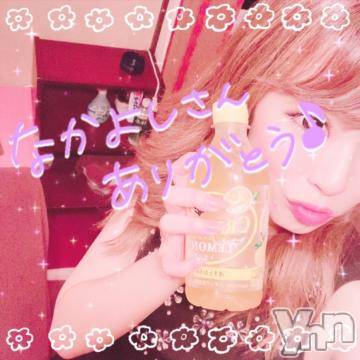 甲府ソープ石蹄(セキテイ)ひびき(27)の2021年10月10日写メブログ「ありがとう?」