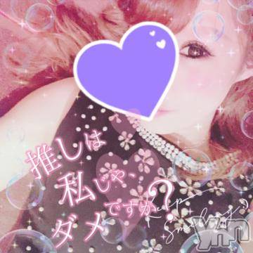 甲府ソープ石蹄(セキテイ)ひびき(27)の2021年10月10日写メブログ「最終日?」