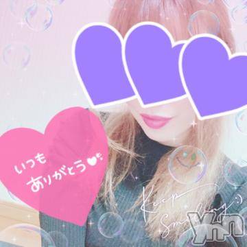 甲府ソープ石蹄(セキテイ)ひびき(27)の2021年12月7日写メブログ「ありがとう?」