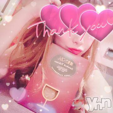 甲府ソープ石蹄(セキテイ)ひびき(27)の2022年3月15日写メブログ「ありがとう?」