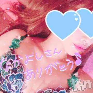 甲府ソープ石蹄(セキテイ)ひびき(27)の2022年5月29日写メブログ「ありがとう?」