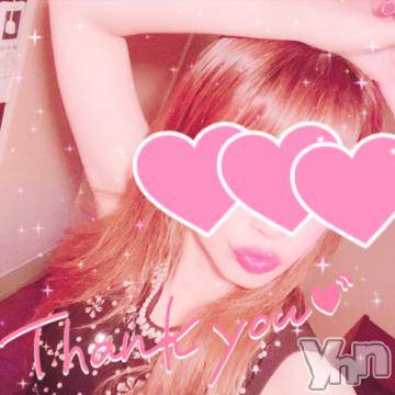 甲府ソープ石蹄(セキテイ)ひびき(27)の2022年5月29日写メブログ「ありがとう?」