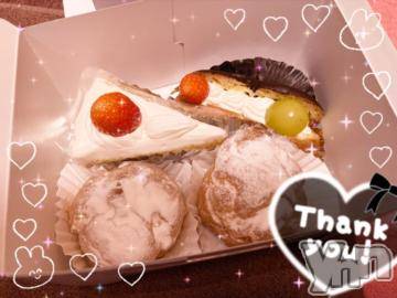 甲府ソープ石蹄(セキテイ)ひびき(27)の2022年11月21日写メブログ「ありがとう❤」