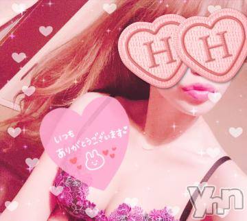 甲府ソープ石蹄(セキテイ)ひびき(27)の2023年1月29日写メブログ「ありがとう❤」