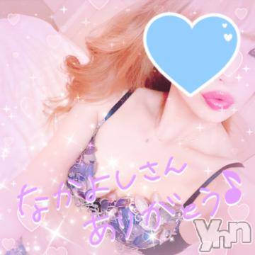 甲府ソープ石蹄(セキテイ)ひびき(27)の2023年3月27日写メブログ「ありがとう❤」