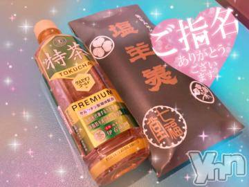 甲府ソープ石蹄(セキテイ)ひびき(27)の2024年1月29日写メブログ「ありがとう❤」