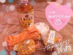 甲府ソープ石蹄(セキテイ) ひびき(27)の10月11日写メブログ「ありがとう?」