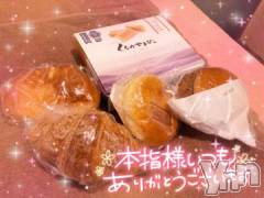 甲府ソープ石蹄(セキテイ) ひびき(27)の5月30日写メブログ「ありがと❤」