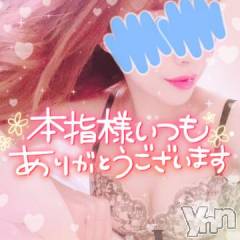 甲府ソープ石蹄(セキテイ) ひびき(27)の5月26日写メブログ「ありがとう❤」