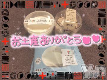 甲府ソープ 石蹄(セキテイ) ひびき(27)の11月2日写メブログ「THANKS?」