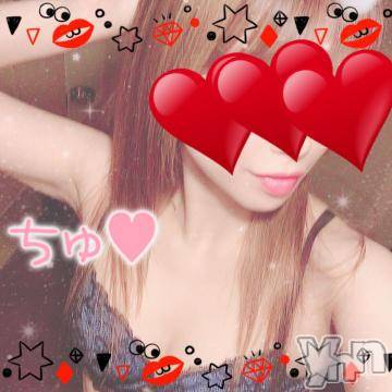 甲府ソープ 石蹄(セキテイ) ひびき(27)の1月14日写メブログ「THANKS?」