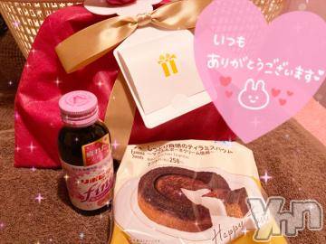 甲府ソープ 石蹄(セキテイ) ひびき(27)の3月27日写メブログ「ありがとう?」