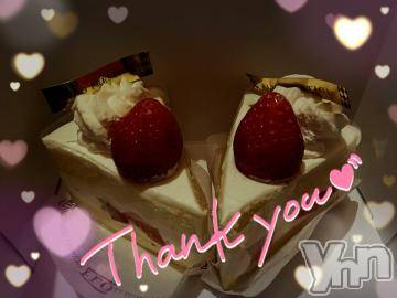 甲府ソープ 石蹄(セキテイ) ひびき(27)の4月30日写メブログ「THANKS?」