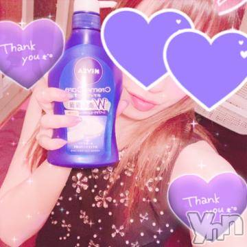 甲府ソープ 石蹄(セキテイ) ひびき(27)の6月5日写メブログ「ありがとう?」