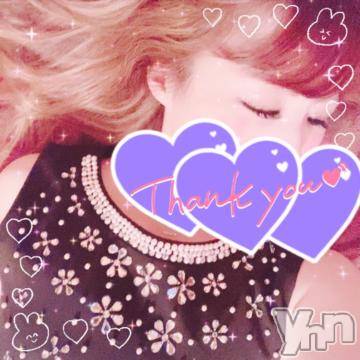 甲府ソープ 石蹄(セキテイ) ひびき(27)の7月20日写メブログ「ありがとう?」