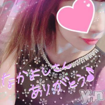 甲府ソープ 石蹄(セキテイ) ひびき(27)の8月12日写メブログ「ありがとう?」