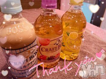 甲府ソープ 石蹄(セキテイ) ひびき(27)の12月4日写メブログ「ありがとう?」