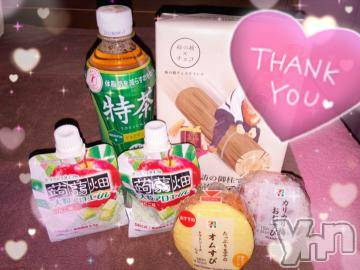 甲府ソープ 石蹄(セキテイ) ひびき(27)の3月13日写メブログ「ありがとう?」