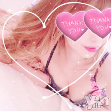 甲府ソープ 石蹄(セキテイ) ひびき(27)の3月14日写メブログ「ありがとう?」