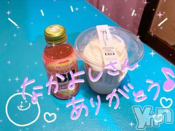 甲府ソープ 石蹄(セキテイ) ひびき(27)の5月30日写メブログ「ありがとう?」