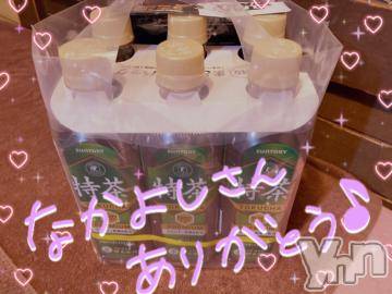 甲府ソープ 石蹄(セキテイ) ひびき(27)の7月23日写メブログ「ありがとう?」