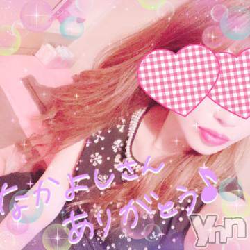 甲府ソープ 石蹄(セキテイ) ひびき(27)の7月25日写メブログ「ありがとう?」