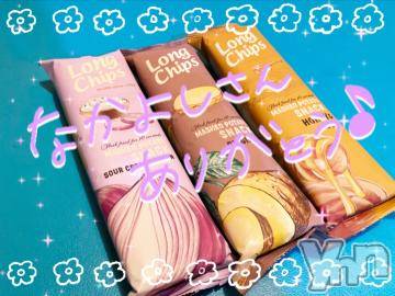 甲府ソープ 石蹄(セキテイ) ひびき(27)の7月25日写メブログ「ありがとう?」