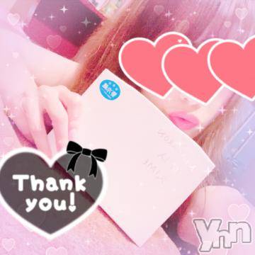 甲府ソープ 石蹄(セキテイ) ひびき(27)の9月11日写メブログ「ありがとう❤」