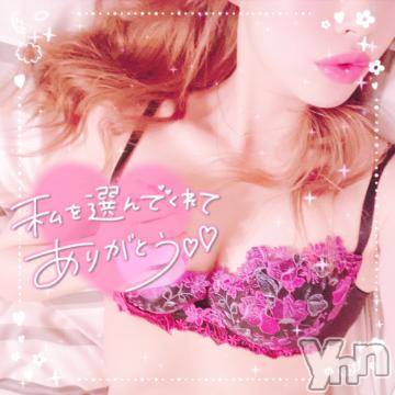 甲府ソープ 石蹄(セキテイ) ひびき(27)の1月29日写メブログ「退勤❤」