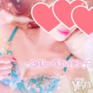 甲府ソープ 石蹄(セキテイ) ひびき(27)の3月25日写メブログ「半分❤」