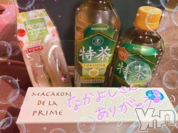 甲府ソープ 石蹄(セキテイ) ひびき(27)の3月26日写メブログ「ありがとう❤」