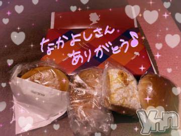 甲府ソープ 石蹄(セキテイ) ひびき(27)の3月26日写メブログ「ありがとう❤」