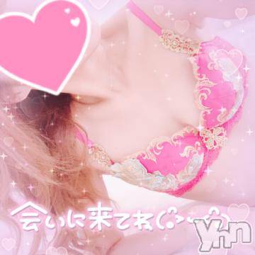 甲府ソープ 石蹄(セキテイ) ひびき(27)の1月26日写メブログ「おはようございます❤」