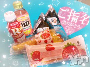 甲府ソープ 石蹄(セキテイ) ひびき(27)の1月29日写メブログ「ありがとう❤」