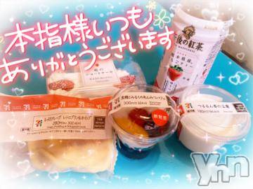 甲府ソープ 石蹄(セキテイ) ひびき(27)の5月27日写メブログ「ありがとう❤」