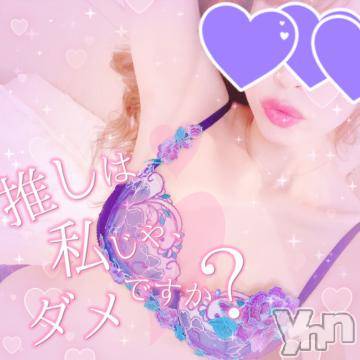 甲府ソープ 石蹄(セキテイ) ひびき(27)の7月21日写メブログ「半分❤」