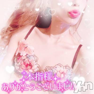 甲府ソープ 石蹄(セキテイ) ひびき(27)の1月26日写メブログ「ありがとう🎀」