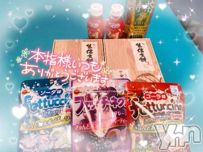 甲府ソープ 石蹄(セキテイ) ひびき(27)の3月31日写メブログ「ありがとう🩵」