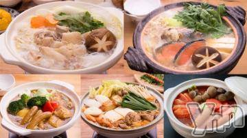 甲府デリヘル山梨デリヘル　絆　甲府店(ヤマナシデリヘル　キズナ　コウフテン) いお(27)の8月29日写メブログ「お鍋食べたい。。。」