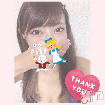甲府デリヘル山梨デリヘル　絆　甲府店(ヤマナシデリヘル　キズナ　コウフテン) いお(27)の9月11日写メブログ「誰だろ？＆お礼」