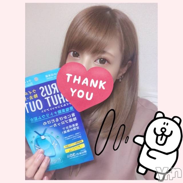 甲府デリヘル山梨デリヘル　絆　甲府店(ヤマナシデリヘル　キズナ　コウフテン) いお(27)の4月5日写メブログ「よく見るやつ」