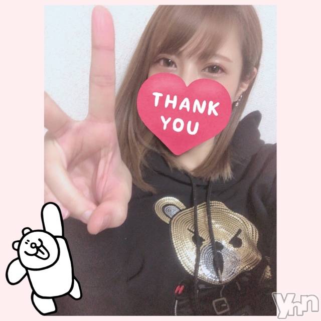甲府デリヘル山梨デリヘル　絆　甲府店(ヤマナシデリヘル　キズナ　コウフテン) いお(27)の4月7日写メブログ「協力ありがとう！」