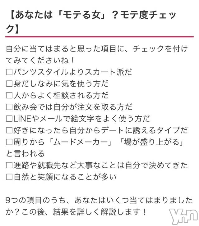 甲府デリヘル山梨デリヘル　絆　甲府店(ヤマナシデリヘル　キズナ　コウフテン) いお(27)の5月22日写メブログ「ネットサーフィン」