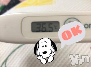 甲府デリヘル山梨デリヘル　絆　甲府店(ヤマナシデリヘル　キズナ　コウフテン) いお(27)の5月27日写メブログ「[今日の私の体温]」